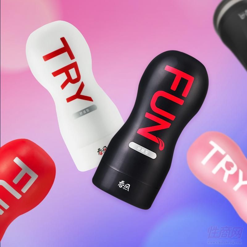 网易春风TryFun基础款手动飞机杯预览图