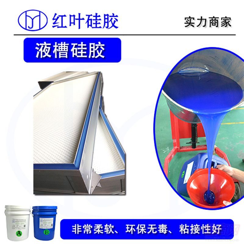 蓝色灌封硅凝胶成人用品预览图
