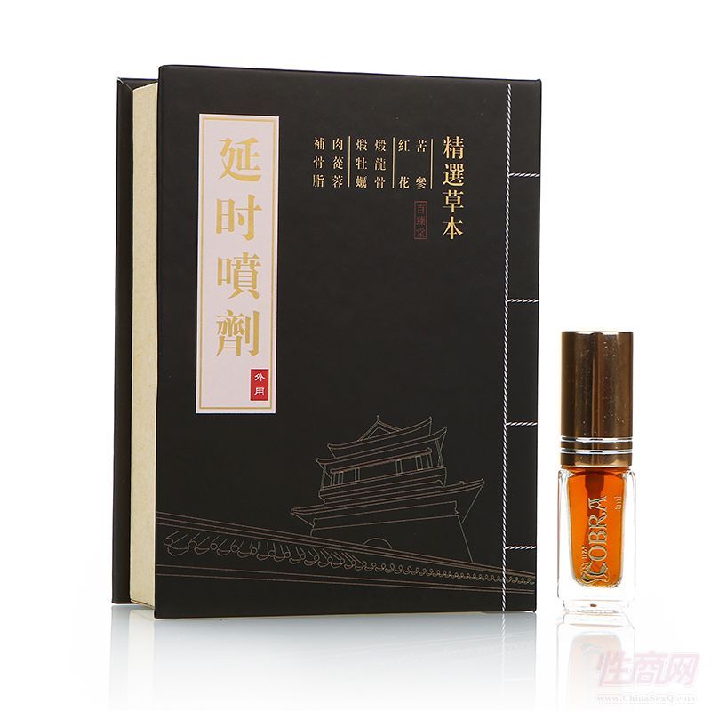 百臻堂喷剂金尊神喷4ml男士外用喷剂预览图