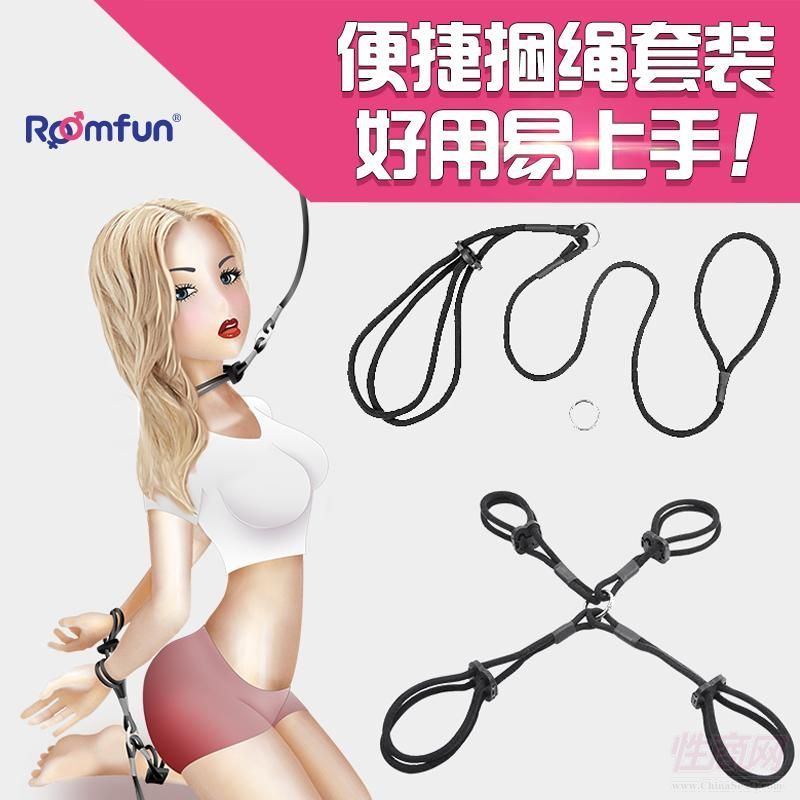 房趣 捆绑绳SM情趣套装束缚捆绑棉绳