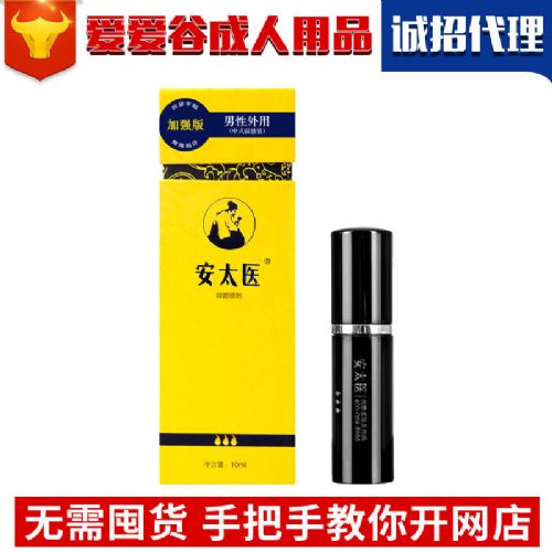 ��̫ҽ���������ǿ��10ML������Ȥ��Ʒ�Ա��������