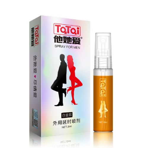 他她爱男性外用喷剂 他她爱男性外用喷剂