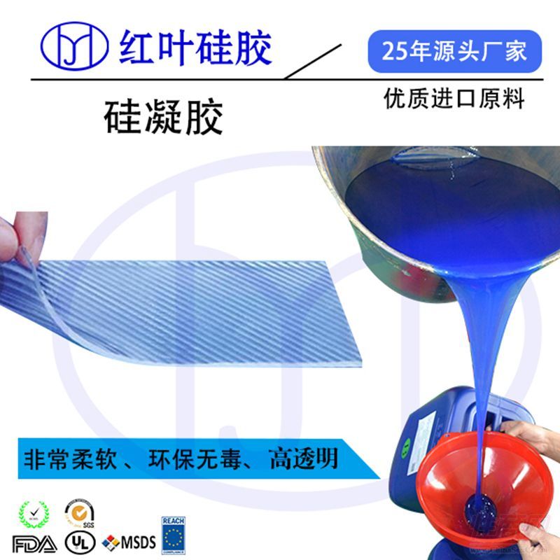 硅凝胶的用途有哪些成人用品预览图