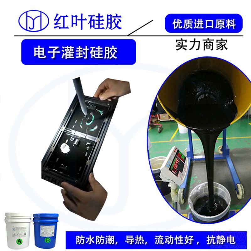 重庆批发高分子凝露剂情趣用品预览图