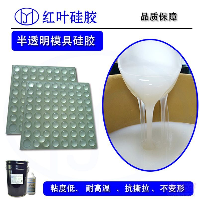 耐高温工业级涂覆硅胶情趣用品预览图
