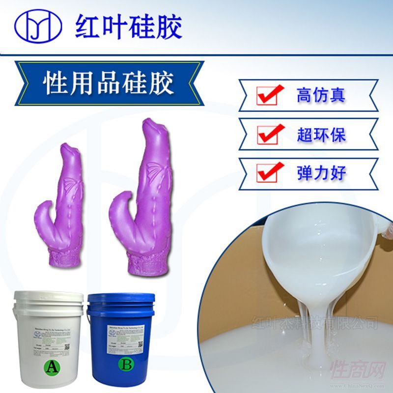 专用肤色人体硅胶 厂家批发 成人用品预览图