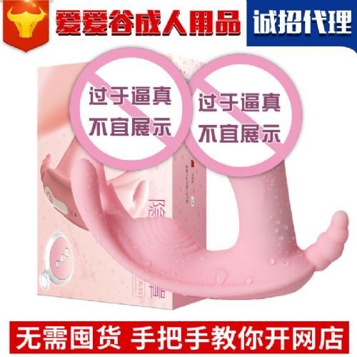 �������������ִ������߸߳��̼�Ů�Է�����Ʒ�������˷���