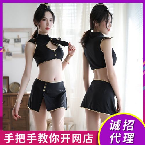 情趣内衣性感空姐水手制服夜店警察短裙激情套装 招商加盟代理 情趣内衣性感空姐水手制服夜店警察短裙激情套装 招商加盟代理