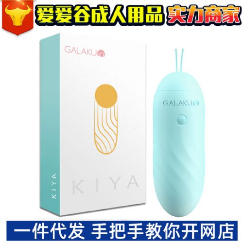 GALAKUϲ��APPԶ��ң��������Ȥ��Ʒ�����ۻ������˴���