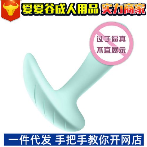 私密生活润巢气雾女用穿戴蝴蝶成人用品淘宝网店批发网站一件代发 私密生活润巢气雾女用穿戴蝴蝶成人用品淘宝网店批发网站一件代发