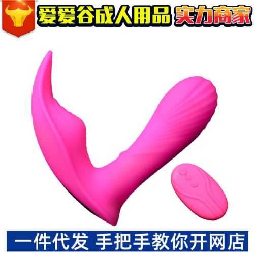 ˽��������Сϣң��Ů�ô������º����𶯰�������Ʒ���̼��˴���