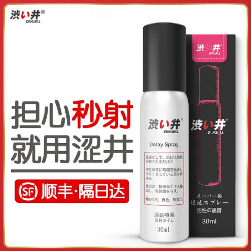 DRYWELL ɬ��������� �ɿ� ��������