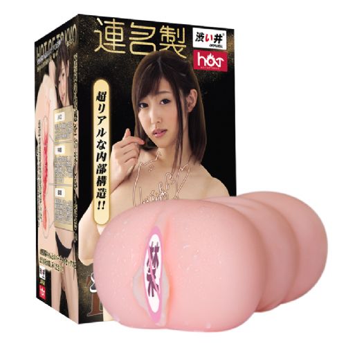 涩井日本进口名器飞机杯 水野朝阳 真人一比一通道一件代发 涩井日本进口名器飞机杯 水野朝阳 真人一比一通道一件代发