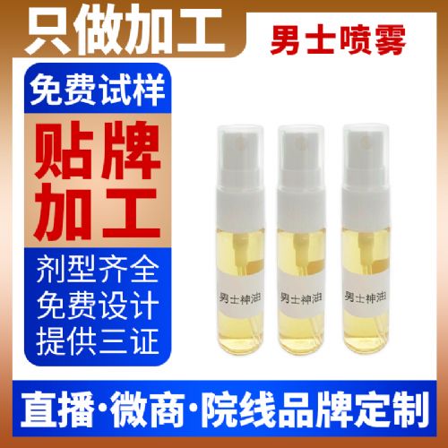 ��ʿ��������ľ���ֺ�Դͷ����oem���ӹ�