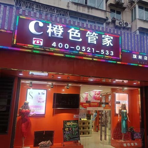 ��Ȥ��Ʒ��������