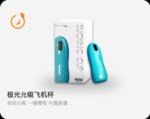 ���÷ɻ�����Ȥ��Ʒ