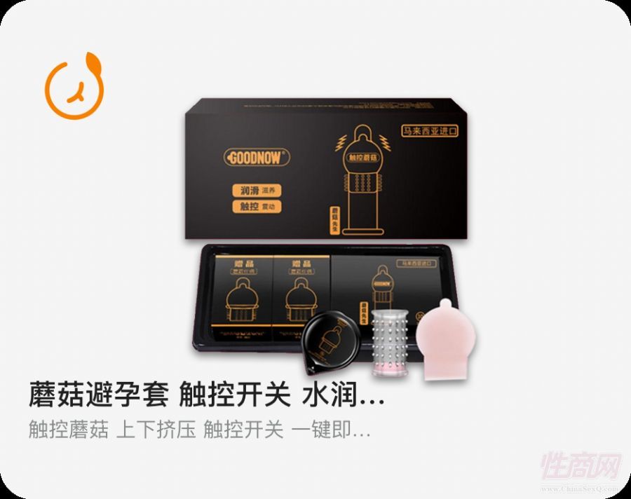 ������ȫ�׳�����Ʒ