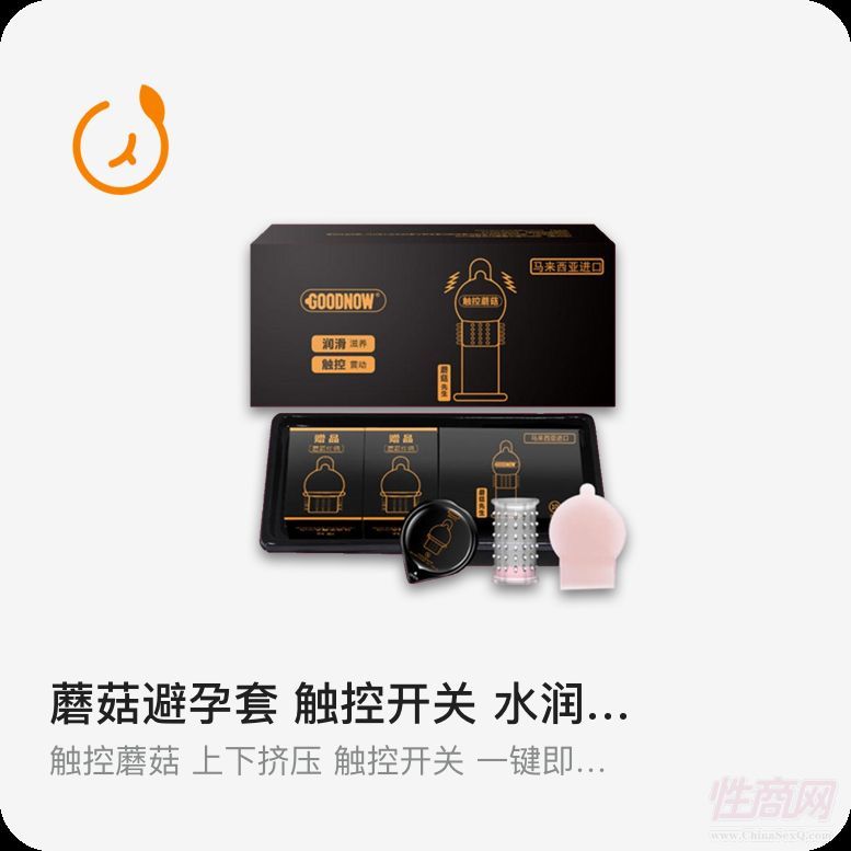 ��Ȥ��Ʒ��ȫ������