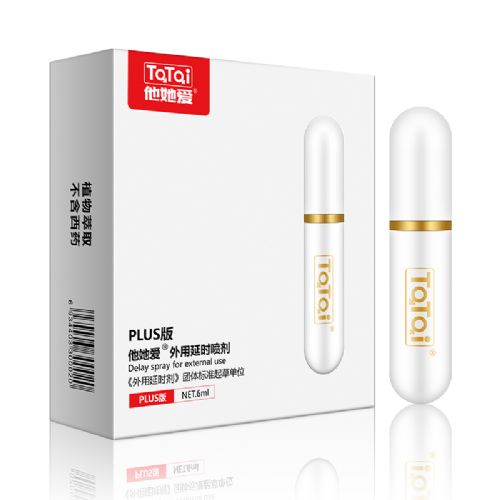 他她爱PLUS 男性外用喷剂 他她爱PLUS 男性外用喷剂