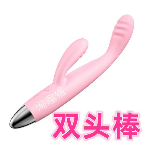 ˾�ֿ�˫ͷ�𶯰�G������Ů����ο����Ħ����Ȥ��Ʒ