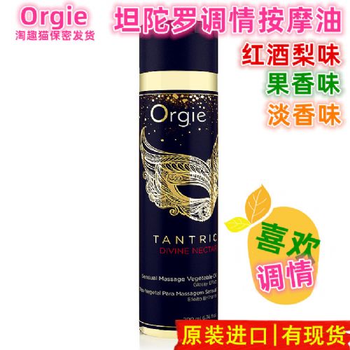 Orgie̹���޵��鰴Ħ��SPA��������˽��������Ħ��Ȥ��Ʒ