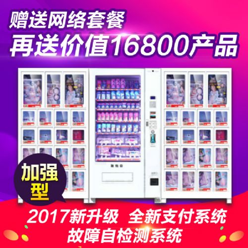 �����ۻ�������ֱ�м��˳�����Ʒ������Դ