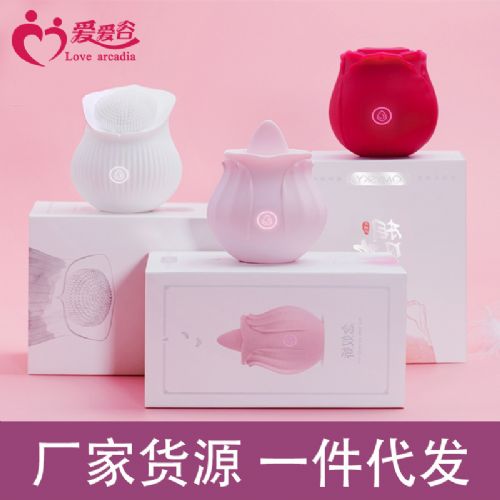 ˽����Ȥomysky���ǻ�����Ů����Ȥ��Ʒ������Ʒ����