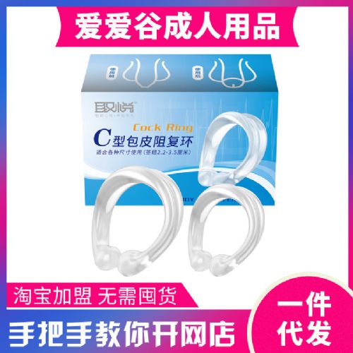 ȡ��C�Ͱ�Ƥ�踴������ ������Ȥ��Ʒ�������ҷ�����Դһ������