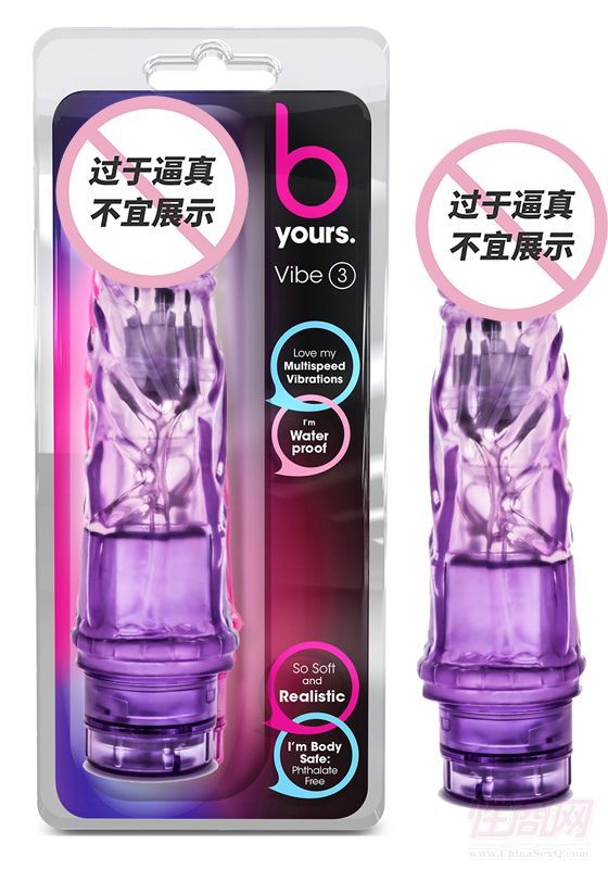 BL-10091 BL-10090 女用震动棒