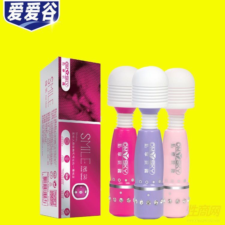omysky私享玩趣微笑迷你av棒女用震动按摩成人用品免