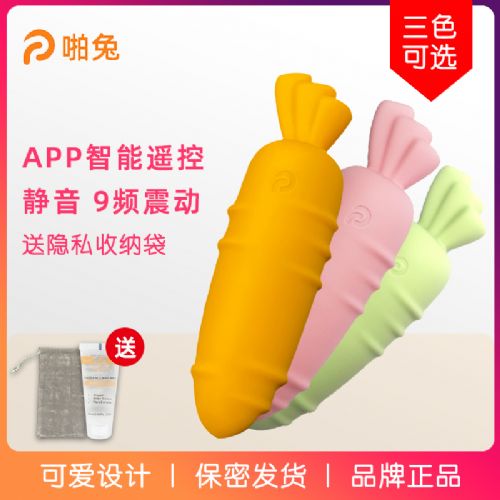 PATOOž������ң�غ��ܲ�����������/��/����ɫ