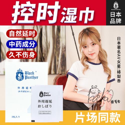 �ձ��ڱ��Ĵ���ʿʪ��������Ȥ��Ʒ������Ʒ