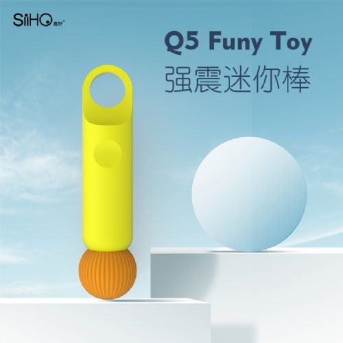 超强震感迷你振动棒 超强震感迷你振动棒