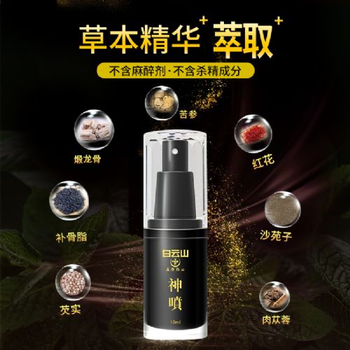 �����ð���ɽ�����Ʒ��������������Ȥ��Ʒ����