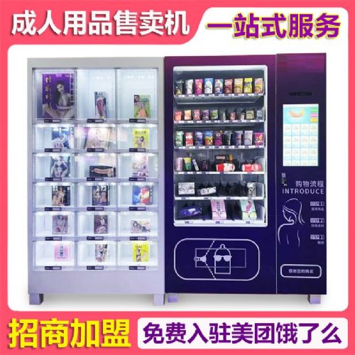 淘宝拼多多开成人用品店,情趣用品加盟,线上代理成人用品 淘宝拼多多开成人用品店,情趣用品加盟,线上代理成人用品