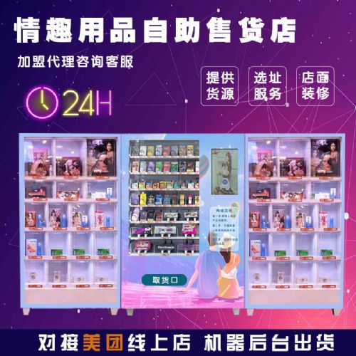 ��Ȥ��Ʒ24Сʱ�����ۻ�����������Ʒ���̼��ˣ����һ�Դ��