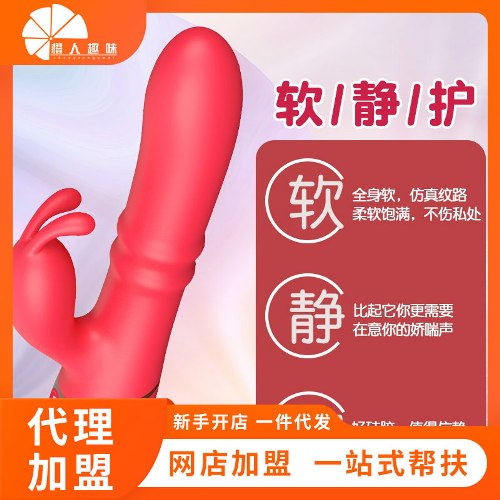 ��Ů�����ߡ��������𶯰� �ݼ�����Ʒ�� ��Ȥ��Ʒ���˴���