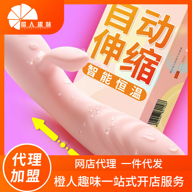 ��Ů�����ߡ���������𶯰� ��Ȥ��Ʒ��������