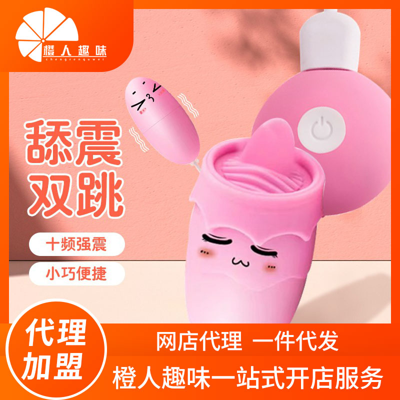 ��Ů�����ߡ�USB�������˫�����˵� �ݼ� ��Ȥ��Ʒ���˴���