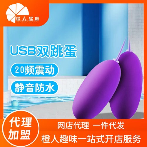 ��Ů�����ߡ�����USB��ɫ���� �ݼ� ��Ȥ��Ʒ��������