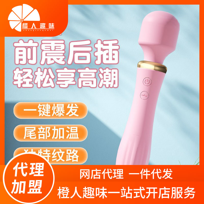 ��Ů�����ߡ���������𶯰� �������һ������ ����