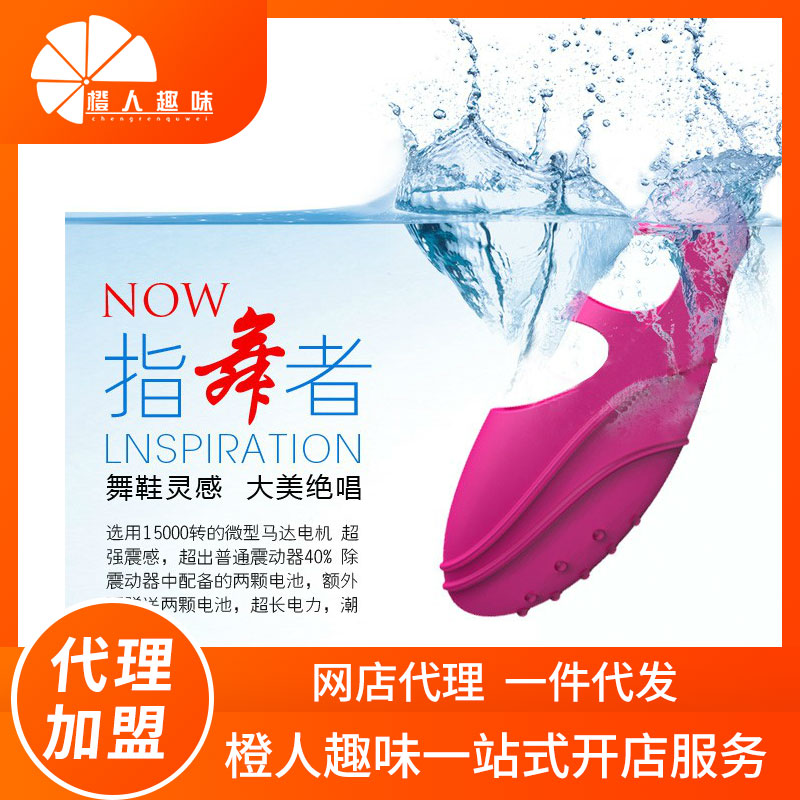 ��Ů�����ߡ�������ָ������ָ���� ����Ȥζ������Ʒ����