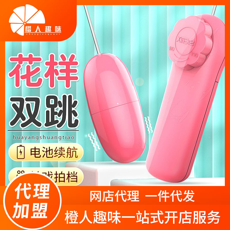 ��Ů�����ߡ�������������ɫ �ݼ� ����Ȥζ������Ʒ����