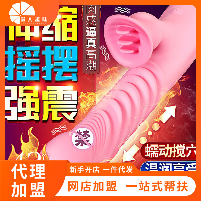 ��Ů�����ߡ�������������𶯰� �������һ������ ����