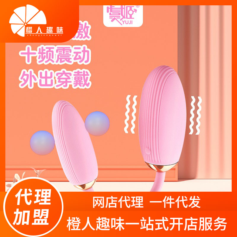 ��Ů�����ߡ�����˫ͷң������ �ݼ� ����Ȥζ��Ȥ��Ʒ����