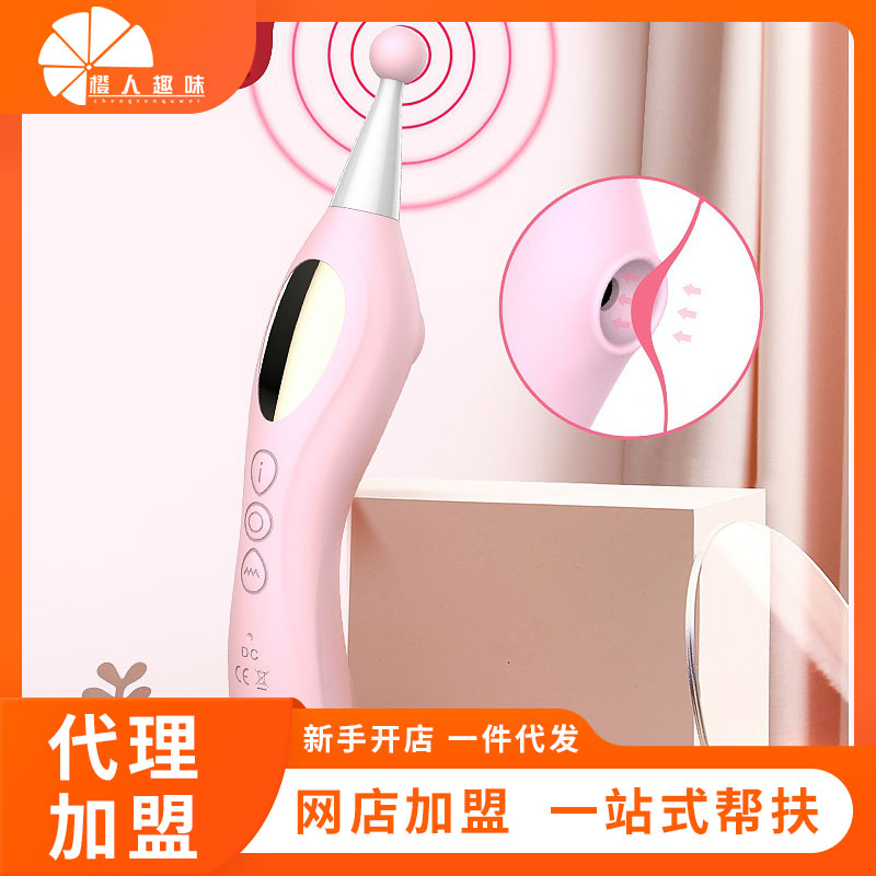 ��Ů�����ߡ��氮��˱��Ƶ�𶯰� �ݼ� ������Ʒ���˴���