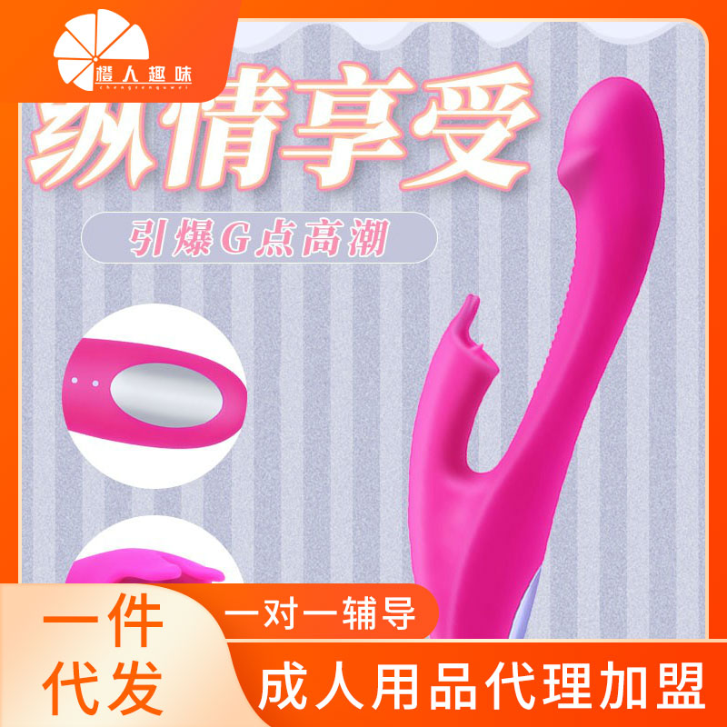 ��Ů�����ߡ��ó������𶯰� ��Ȥ��Ʒһ������