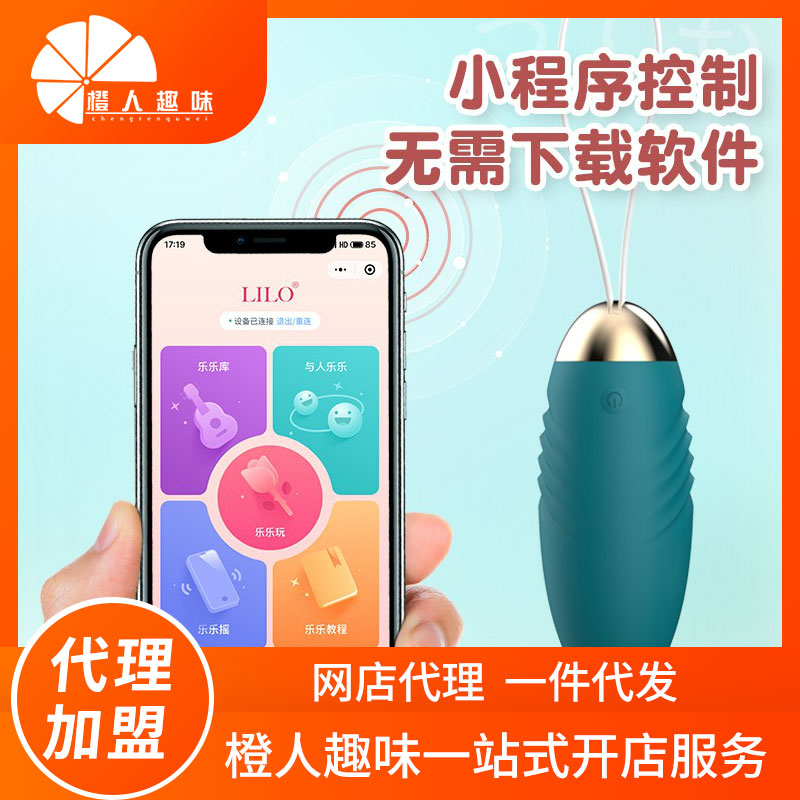 ��Ů�����ߡ�APP��Ƕ�ʿ�������� ������Ʒ���˴���