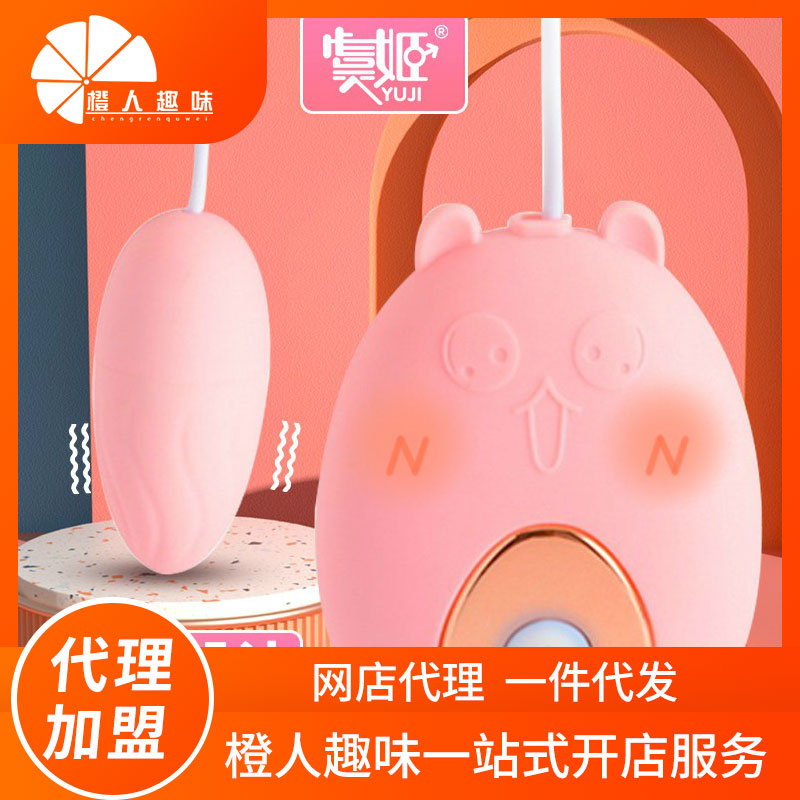 ��Ů�����ߡ��ɰ��ȳ����� �ݼ� ����Ȥζ������Ʒ��������