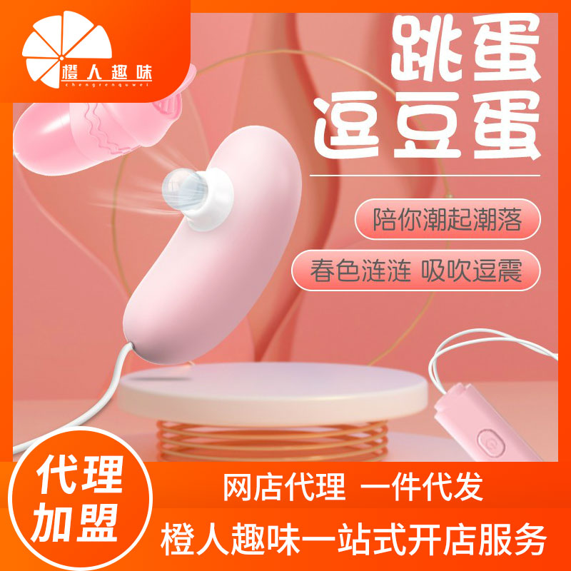 ��Ů�����ߡ�USBӣ�������������� ����Ȥζ������Ʒ��������